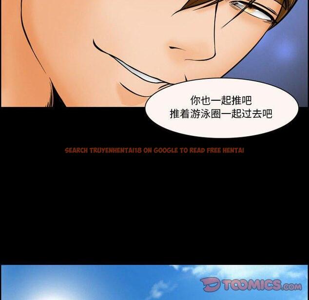查看漫画委托人 - 第19话 - www.tymanga.com中的756464图片