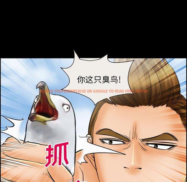 查看漫画委托人 - 第19话 - www.tymanga.com中的756471图片