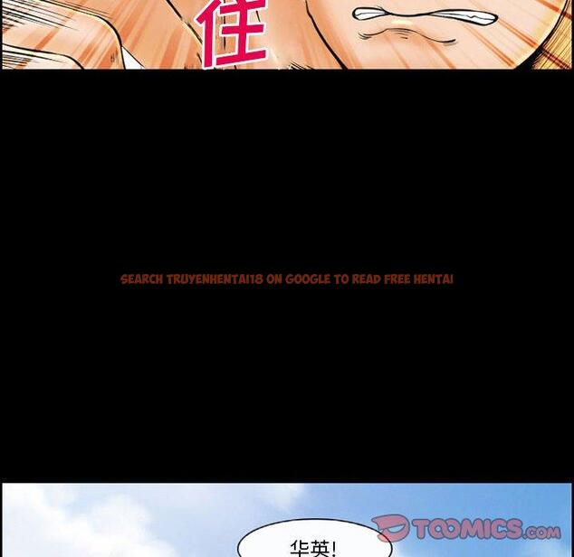 查看漫画委托人 - 第19话 - www.tymanga.com中的756472图片