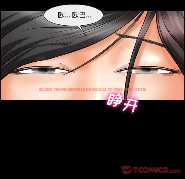 查看漫画委托人 - 第19话 - www.tymanga.com中的756476图片
