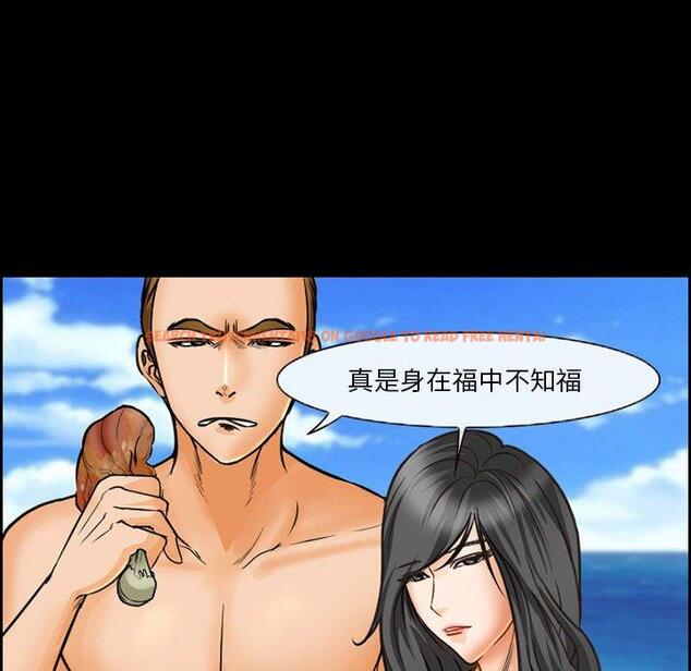 查看漫画委托人 - 第20话 - www.tymanga.com中的756491图片