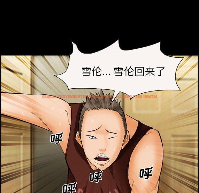 查看漫画委托人 - 第20话 - www.tymanga.com中的756507图片