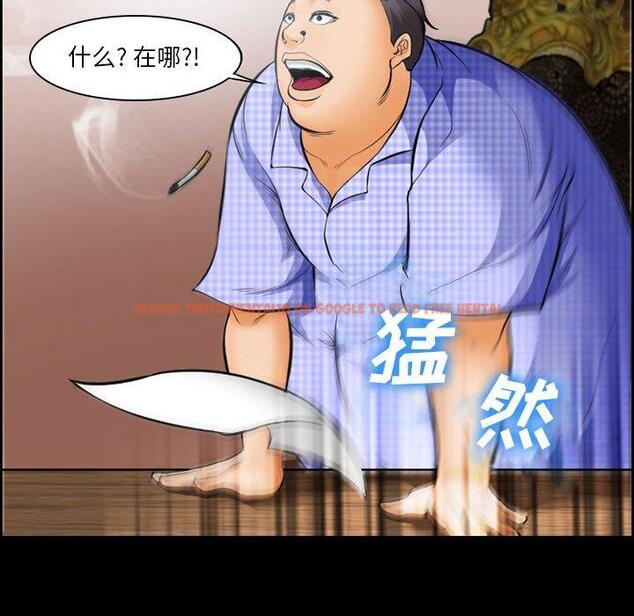 查看漫画委托人 - 第20话 - www.tymanga.com中的756509图片