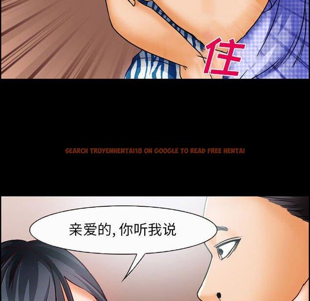 查看漫画委托人 - 第20话 - www.tymanga.com中的756513图片