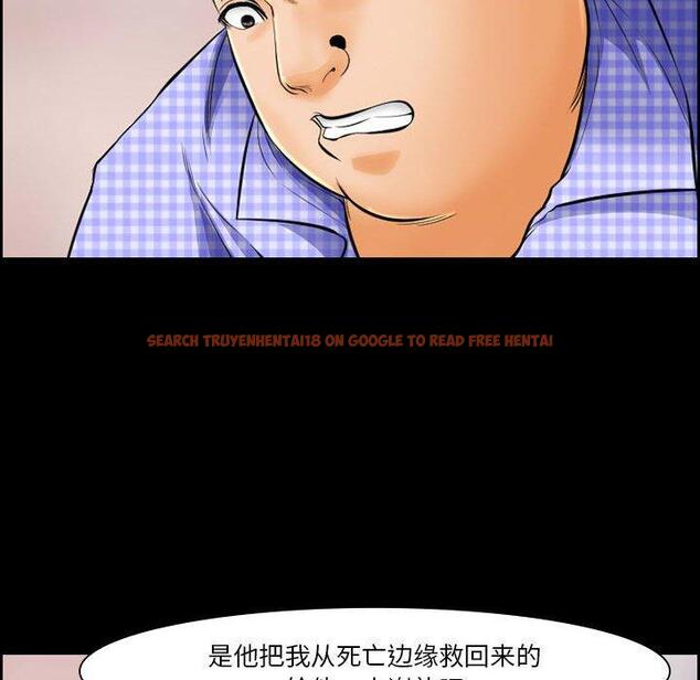 查看漫画委托人 - 第20话 - www.tymanga.com中的756517图片