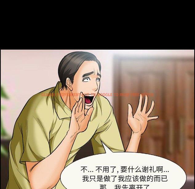 查看漫画委托人 - 第20话 - www.tymanga.com中的756521图片