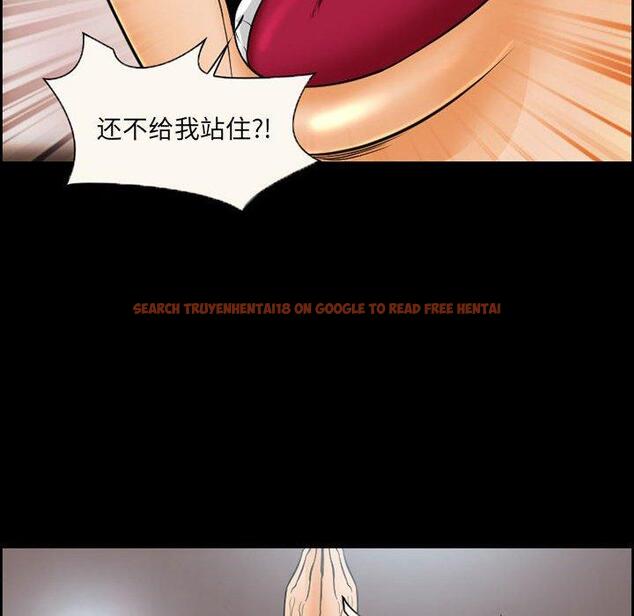 查看漫画委托人 - 第20话 - www.tymanga.com中的756523图片