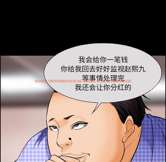 查看漫画委托人 - 第20话 - www.tymanga.com中的756525图片