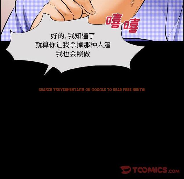 查看漫画委托人 - 第20话 - www.tymanga.com中的756526图片
