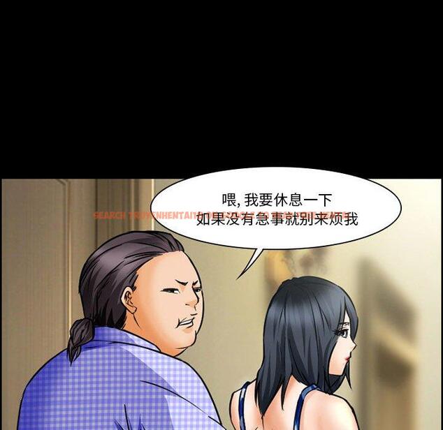 查看漫画委托人 - 第20话 - www.tymanga.com中的756527图片