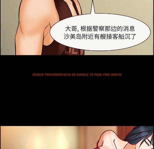 查看漫画委托人 - 第20话 - www.tymanga.com中的756531图片