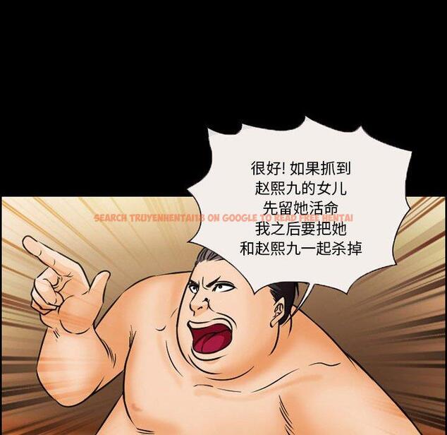 查看漫画委托人 - 第20话 - www.tymanga.com中的756537图片