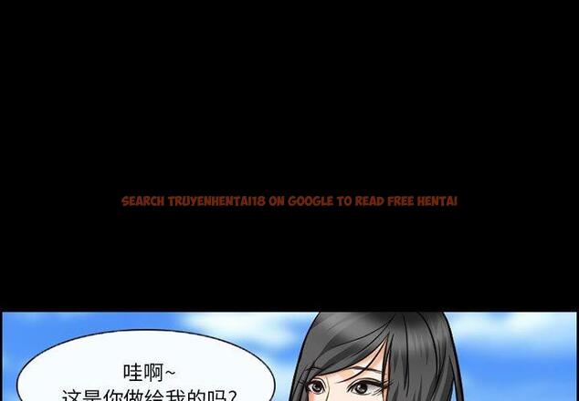 查看漫画委托人 - 第21话 - tymanga.com中的756551图片