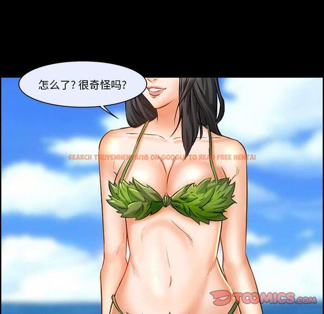 查看漫画委托人 - 第21话 - tymanga.com中的756560图片