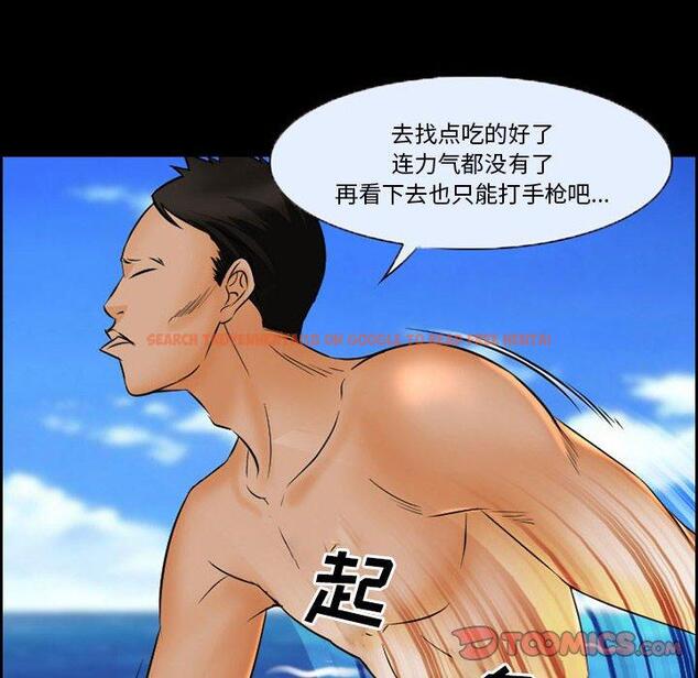 查看漫画委托人 - 第21话 - tymanga.com中的756570图片