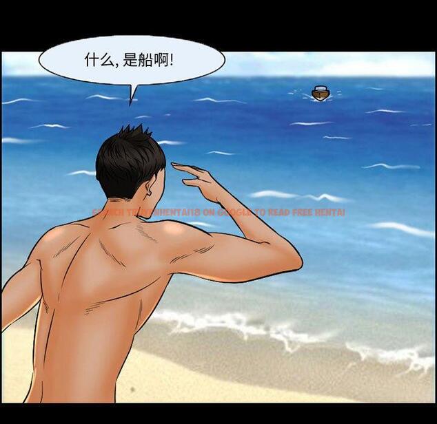 查看漫画委托人 - 第21话 - tymanga.com中的756575图片