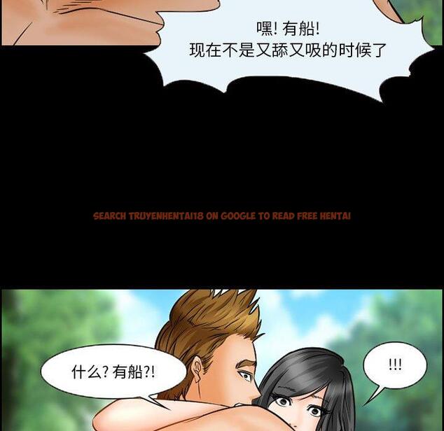 查看漫画委托人 - 第21话 - tymanga.com中的756577图片
