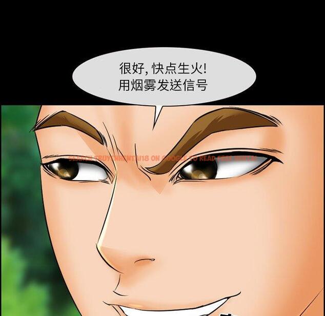 查看漫画委托人 - 第21话 - tymanga.com中的756581图片