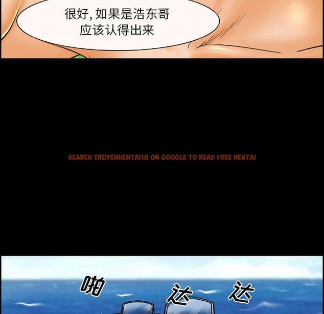 查看漫画委托人 - 第21话 - tymanga.com中的756585图片