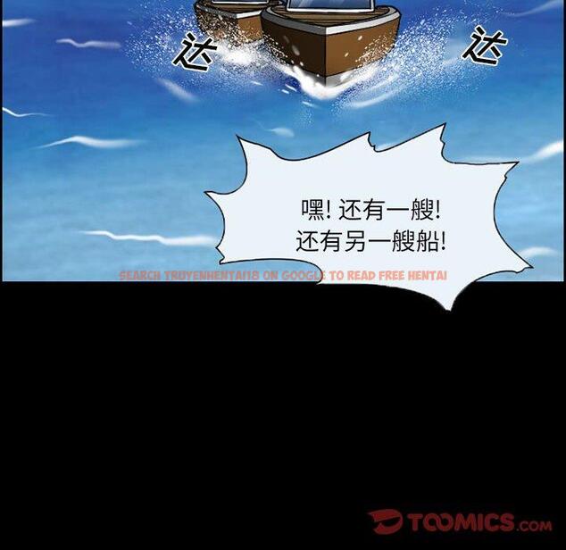 查看漫画委托人 - 第21话 - tymanga.com中的756586图片