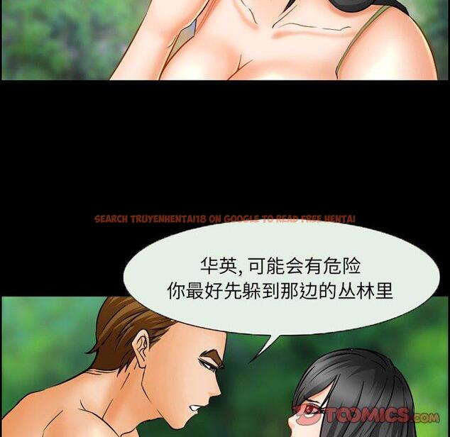 查看漫画委托人 - 第21话 - tymanga.com中的756588图片