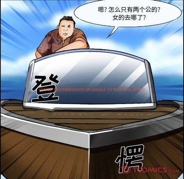 查看漫画委托人 - 第21话 - tymanga.com中的756606图片