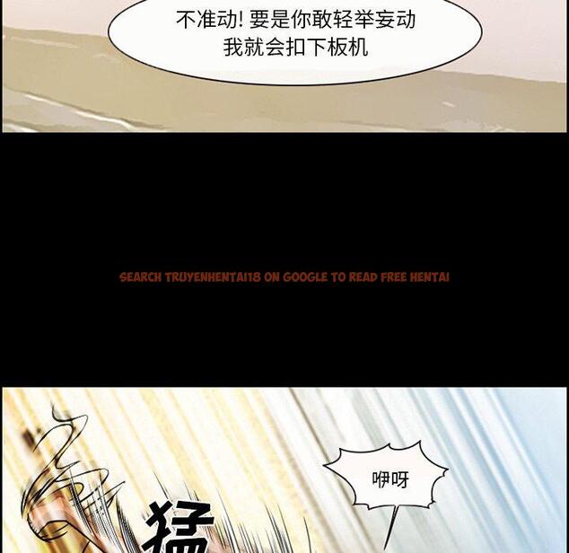 查看漫画委托人 - 第22话 - tymanga.com中的756621图片