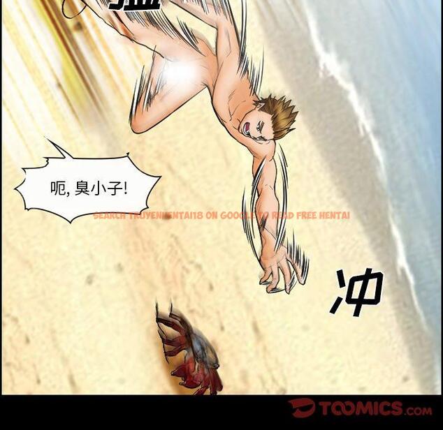 查看漫画委托人 - 第22话 - tymanga.com中的756622图片