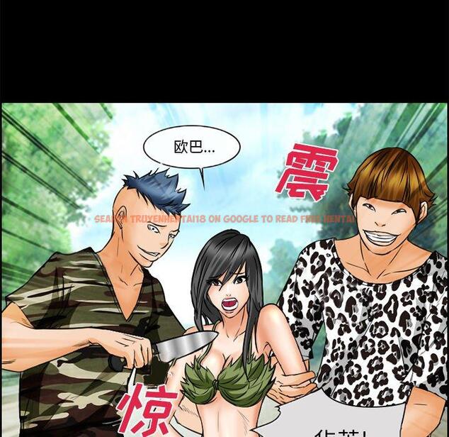 查看漫画委托人 - 第22话 - tymanga.com中的756643图片