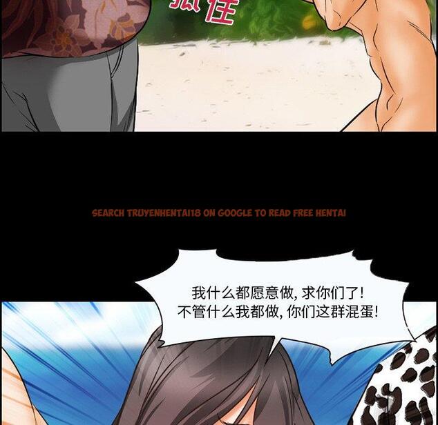 查看漫画委托人 - 第22话 - tymanga.com中的756655图片