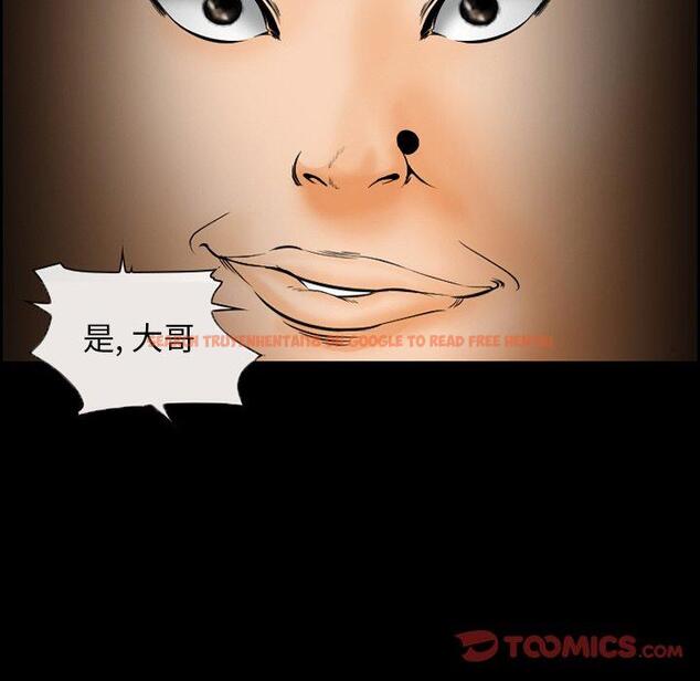 查看漫画委托人 - 第22话 - tymanga.com中的756662图片