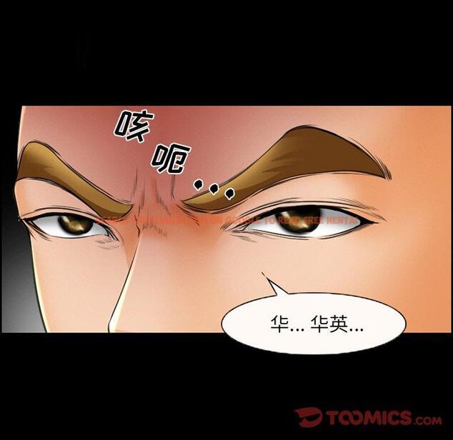 查看漫画委托人 - 第23话 - tymanga.com中的756690图片