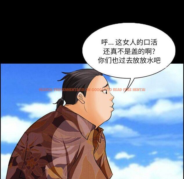 查看漫画委托人 - 第23话 - tymanga.com中的756691图片