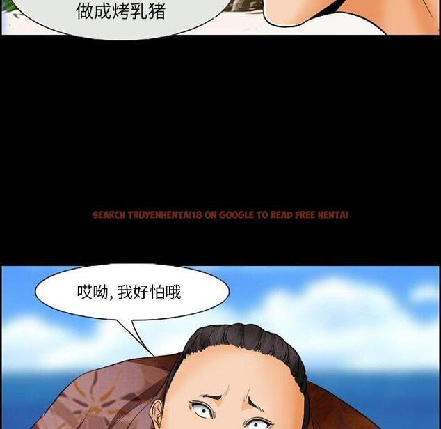 查看漫画委托人 - 第23话 - tymanga.com中的756697图片