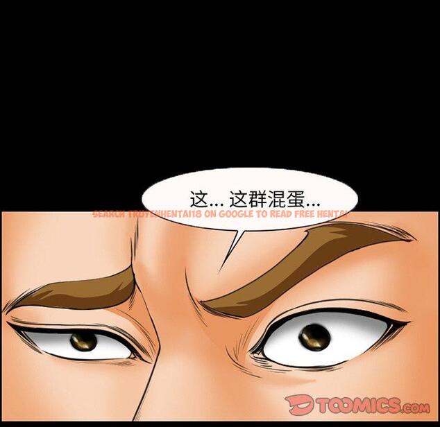 查看漫画委托人 - 第23话 - tymanga.com中的756702图片