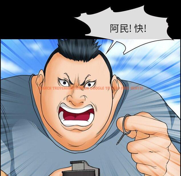 查看漫画委托人 - 第23话 - tymanga.com中的756719图片