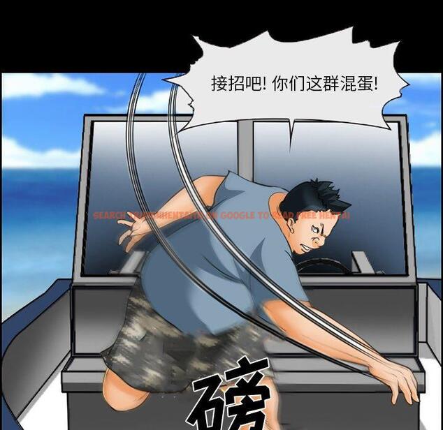 查看漫画委托人 - 第23话 - tymanga.com中的756723图片