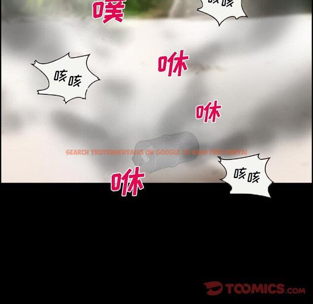 查看漫画委托人 - 第23话 - tymanga.com中的756726图片