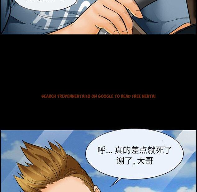 查看漫画委托人 - 第23话 - tymanga.com中的756737图片
