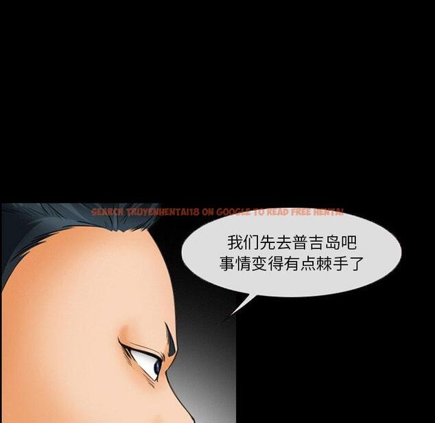 查看漫画委托人 - 第23话 - tymanga.com中的756739图片