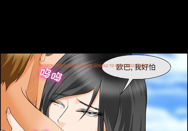 查看漫画委托人 - 第24话 - tymanga.com中的756741图片