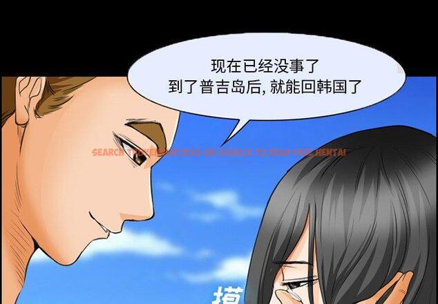 查看漫画委托人 - 第24话 - tymanga.com中的756743图片