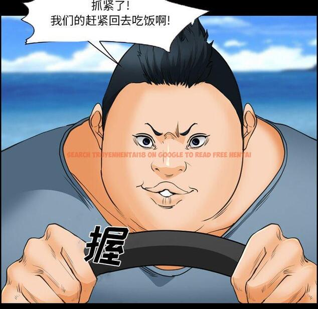 查看漫画委托人 - 第24话 - tymanga.com中的756747图片