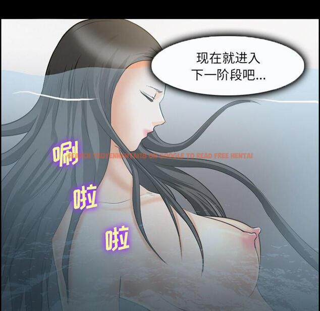 查看漫画委托人 - 第24话 - tymanga.com中的756787图片