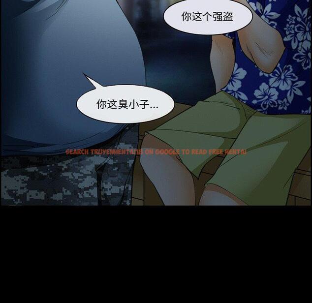 查看漫画委托人 - 第24话 - tymanga.com中的756805图片