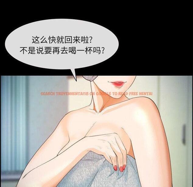 查看漫画委托人 - 第25话 - www.tymanga.com中的756816图片