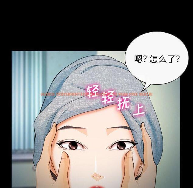 查看漫画委托人 - 第25话 - www.tymanga.com中的756824图片