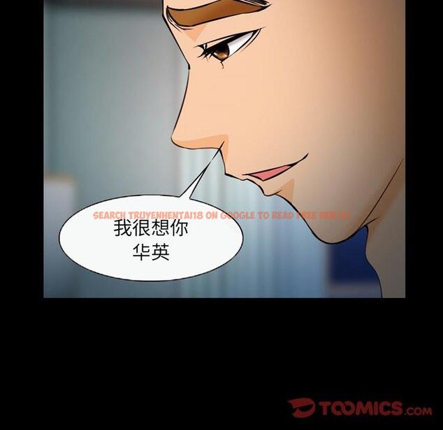 查看漫画委托人 - 第25话 - www.tymanga.com中的756826图片
