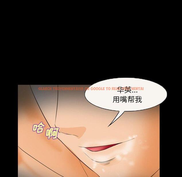 查看漫画委托人 - 第25话 - www.tymanga.com中的756861图片