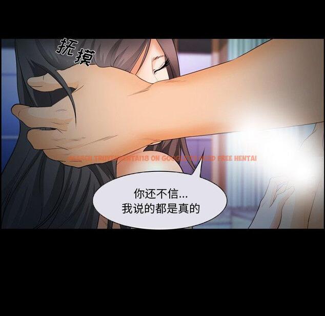 查看漫画委托人 - 第25话 - www.tymanga.com中的756883图片